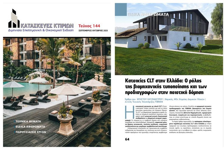 CLT Greece × FIBRAN · Energy Harmony of Natural Materials