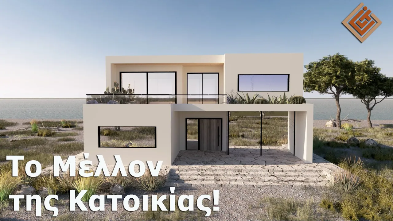 Κατασκευή Σπιτιού με CLT - Βήμα Βήμα Οδηγός